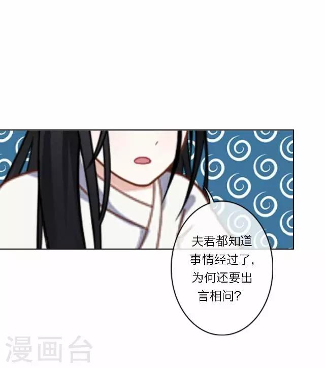 第17话 应变-第17话