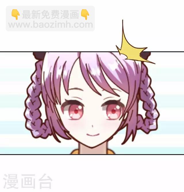 第19话 计谋-第19话