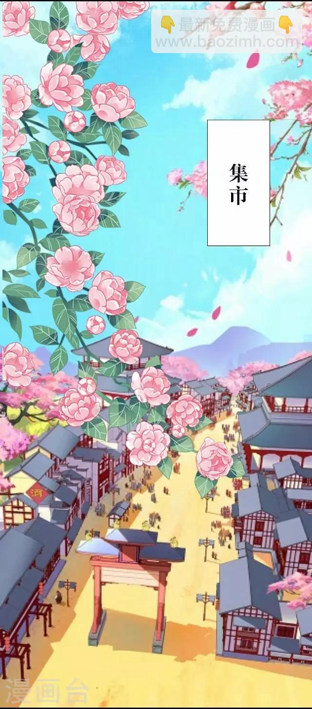 第19话 计谋-第19话