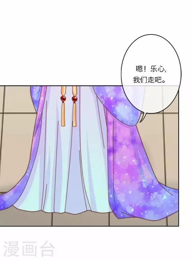 第19话 计谋-第19话