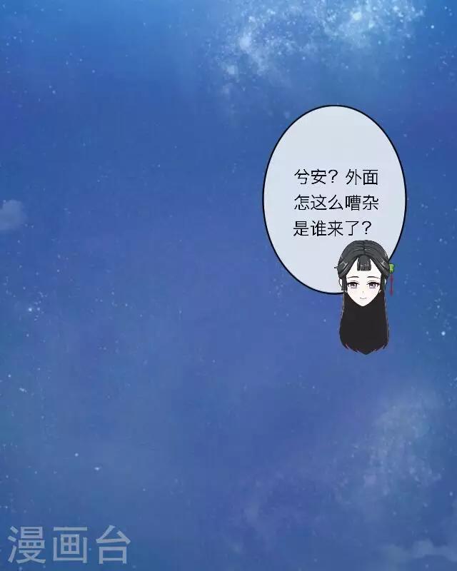 第3话 大婚(1/2)-第3话