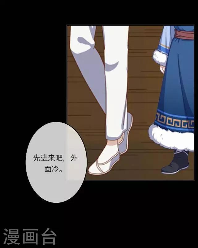 第3话 大婚(1/2)-第3话