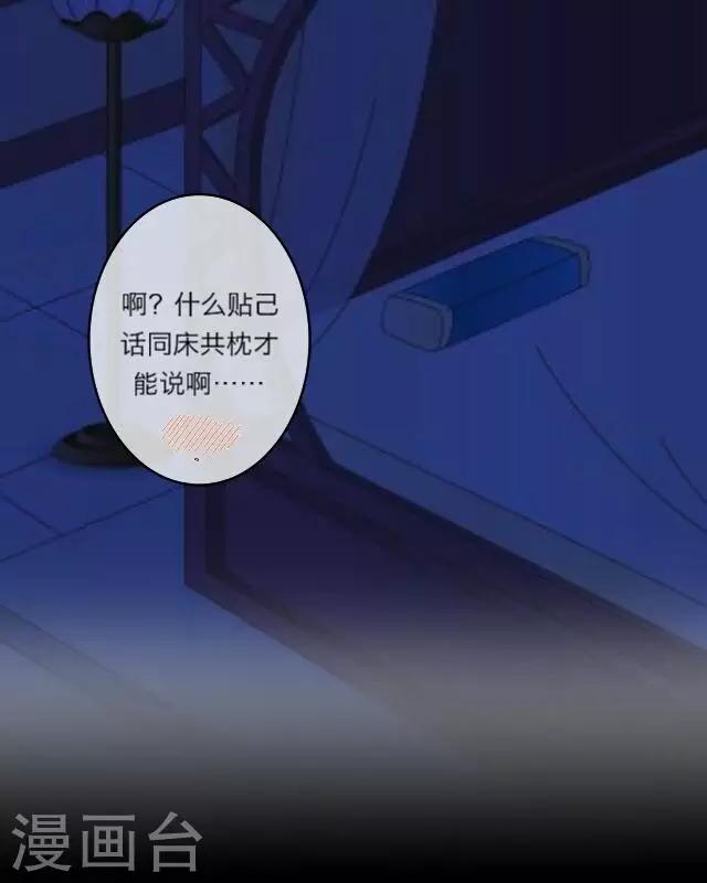 第3话 大婚(1/2)-第3话