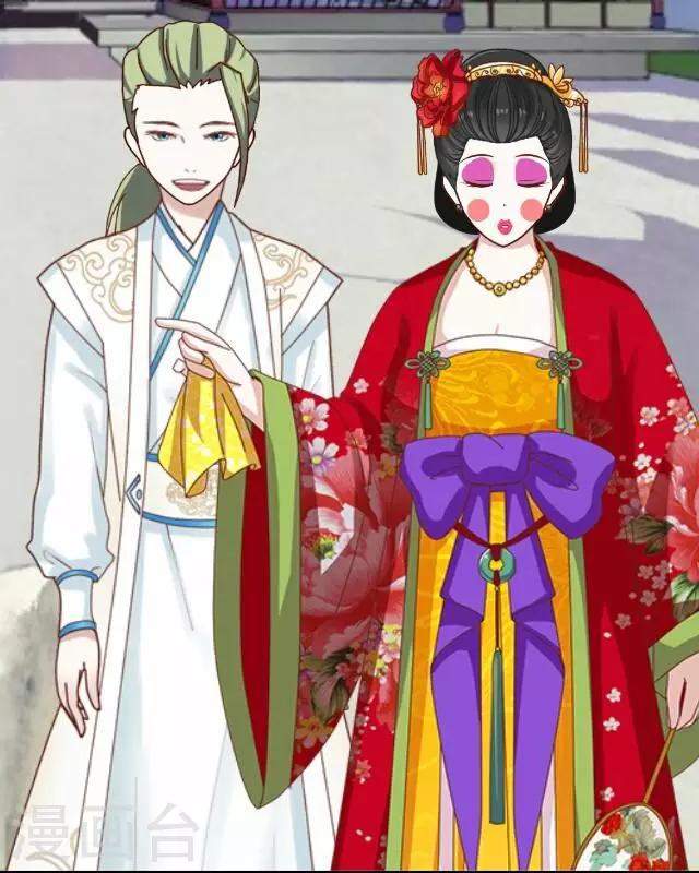 第3话 大婚(1/2)-第3话