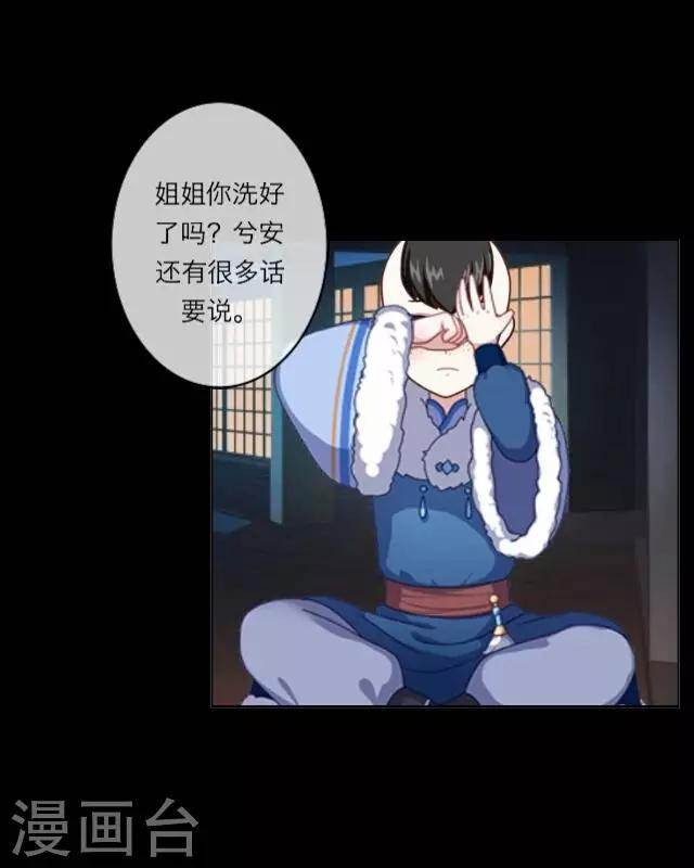 第3话 大婚(1/2)-第3话