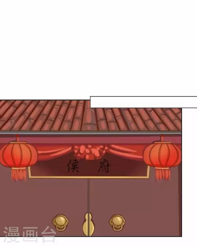 第3话 大婚(1/2)-第3话