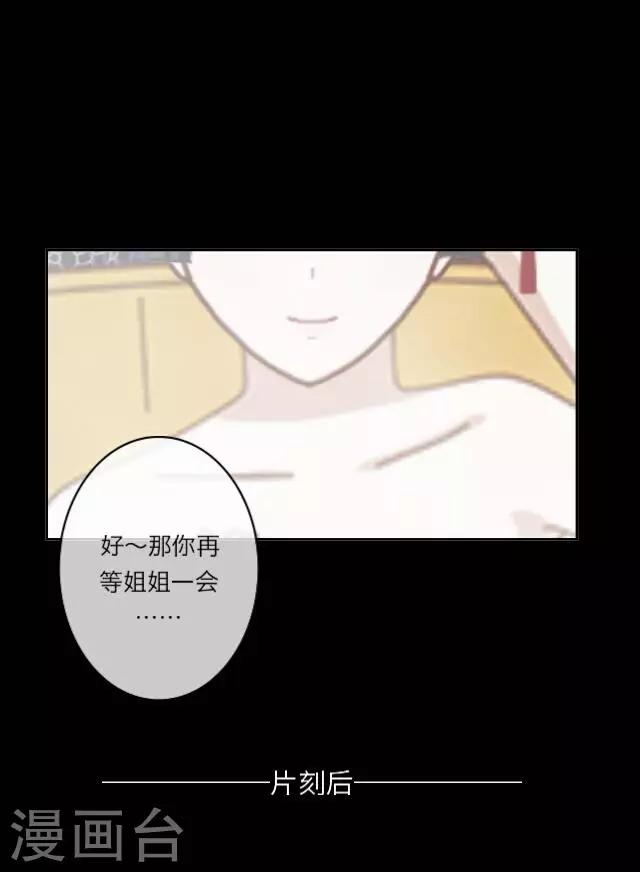 第3话 大婚(1/2)-第3话