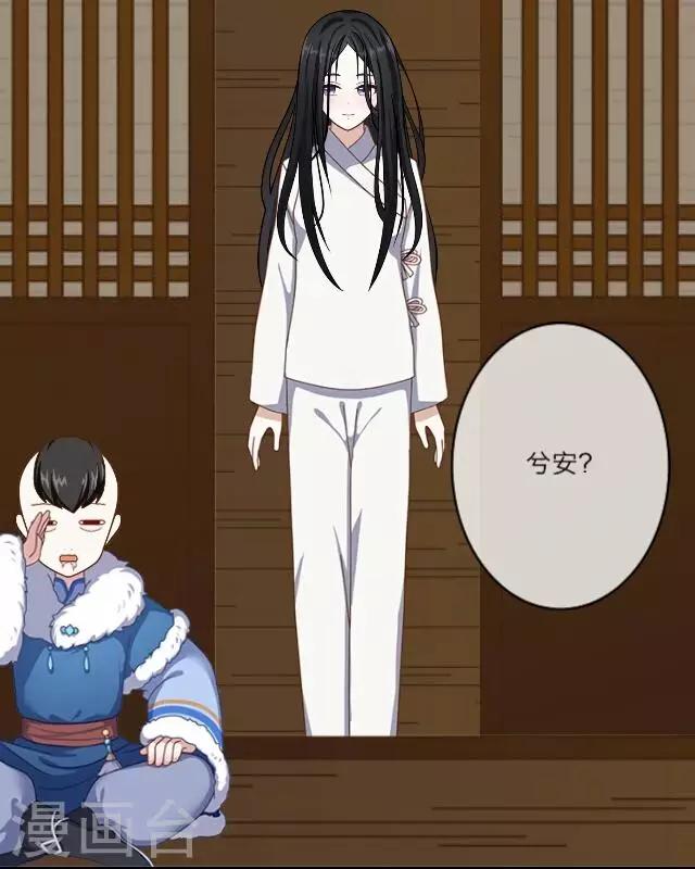 第3话 大婚(1/2)-第3话