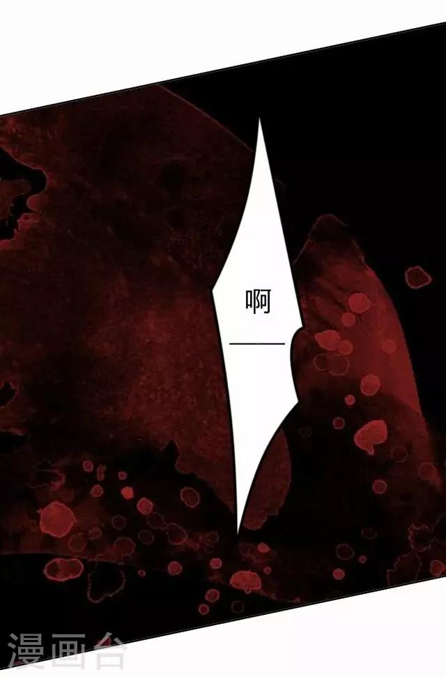 第21话 陷害(1/2)-第21话