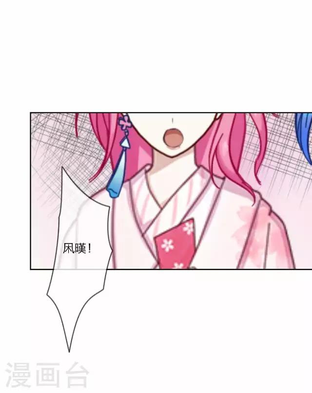 第21话 陷害(1/2)-第21话