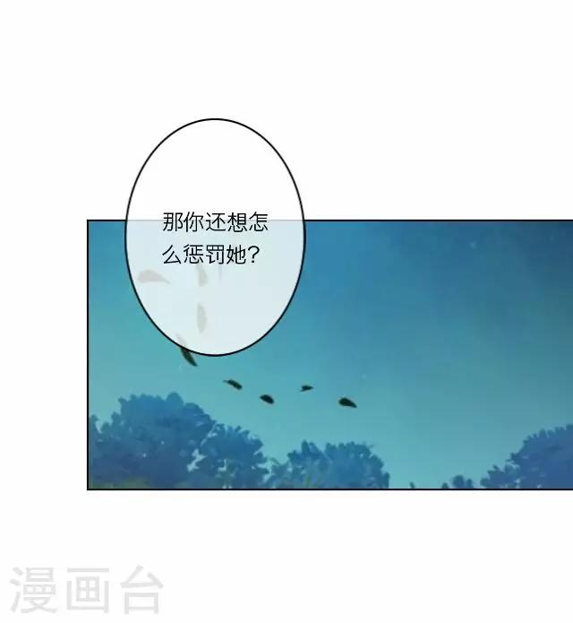 第23话 动心-第23话