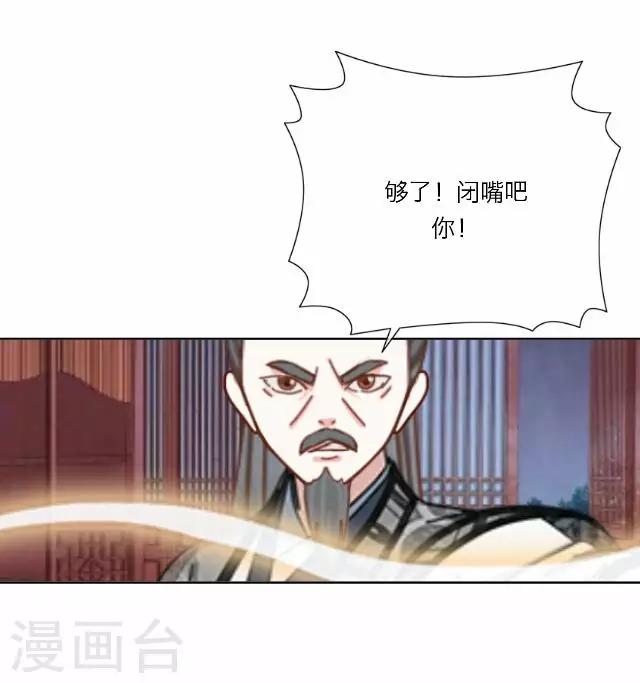 第23话 动心-第23话