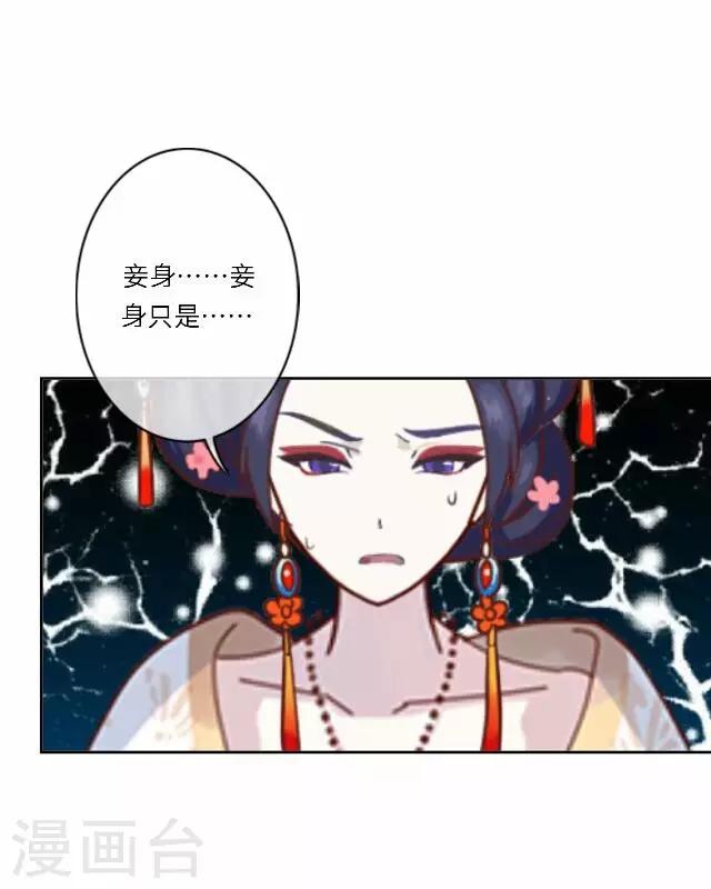 第23话 动心-第23话