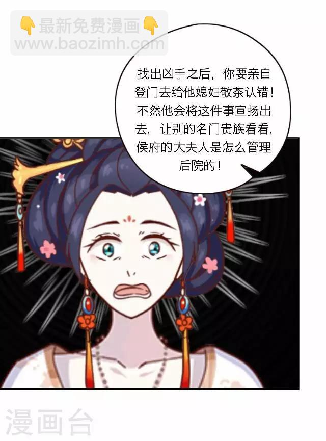 第23话 动心-第23话