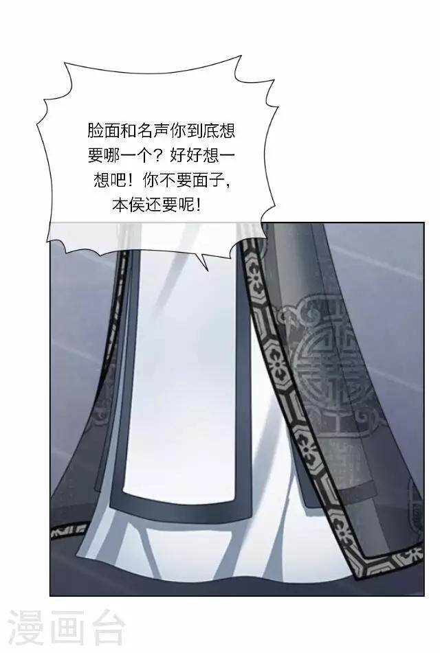 第23话 动心-第23话