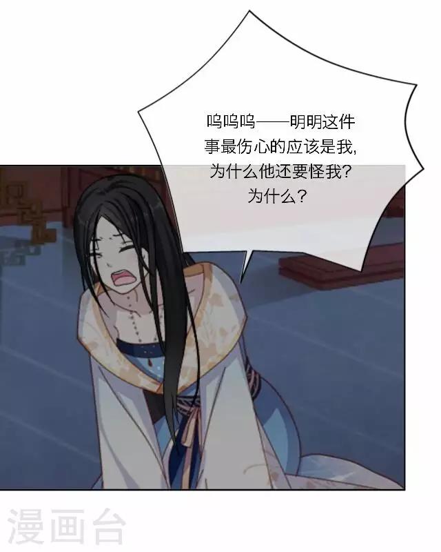 第23话 动心-第23话