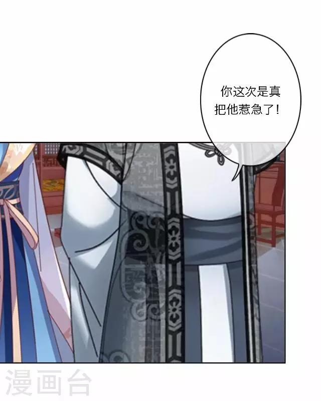 第23话 动心-第23话