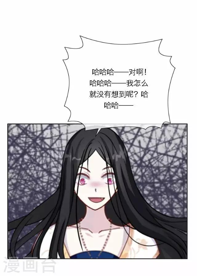 第23话 动心-第23话