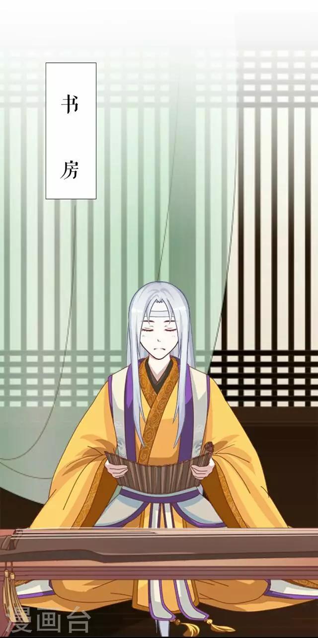 第23话 动心-第23话