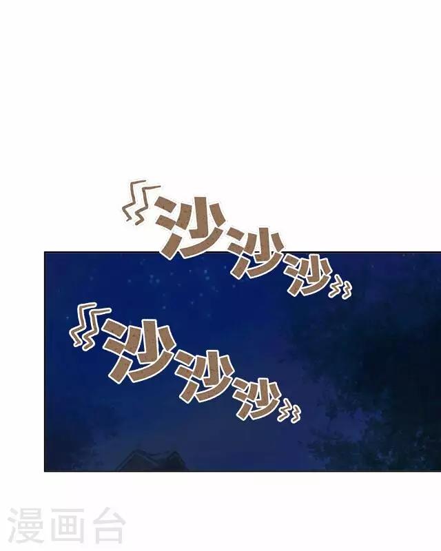 第23话 动心-第23话