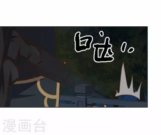 第23话 动心-第23话