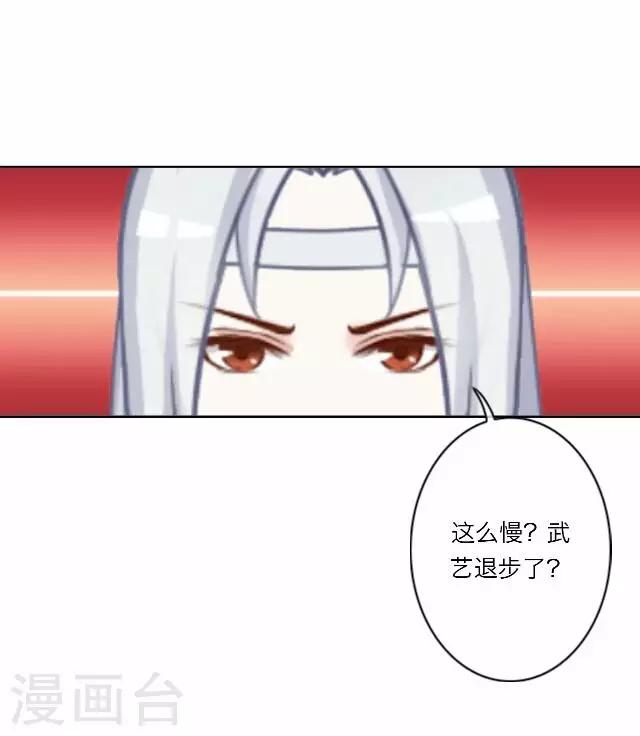 第23话 动心-第23话