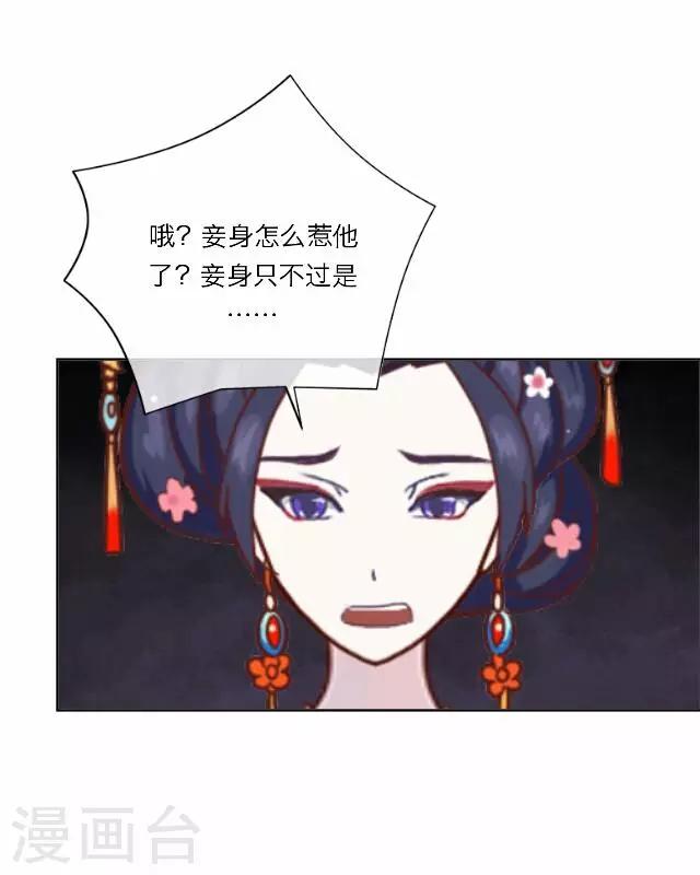 第23话 动心-第23话