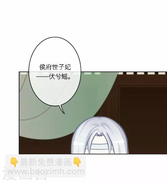 第23话 动心-第23话