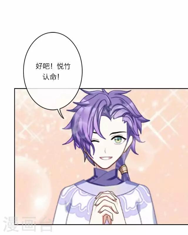 第23话 动心-第23话