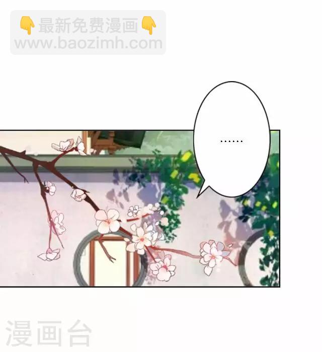 第23话 动心-第23话