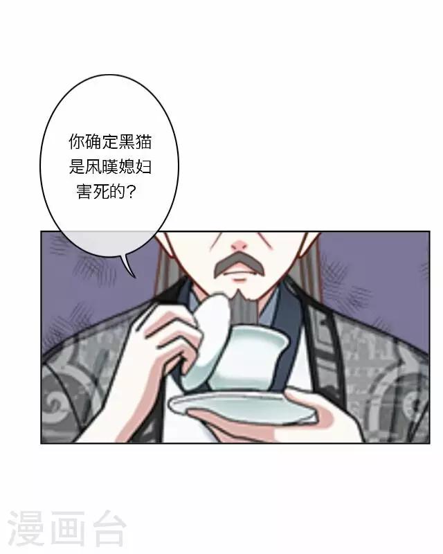 第23话 动心-第23话