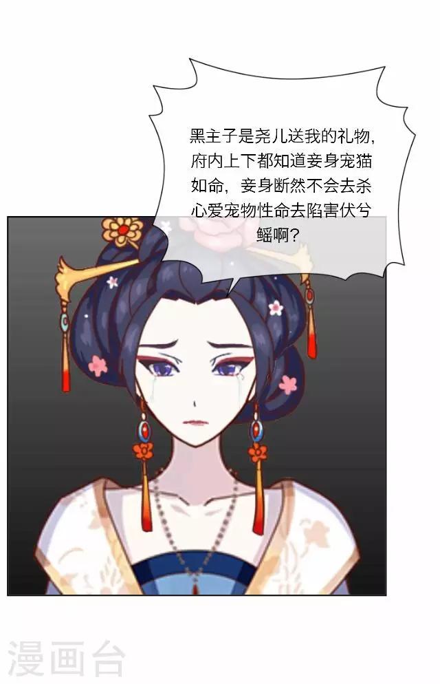 第23话 动心-第23话