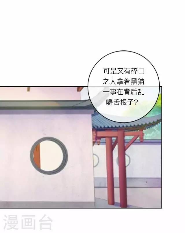 第25话 约定(1/2)-第25话