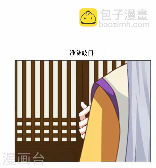 第25话 约定(1/2)-第25话