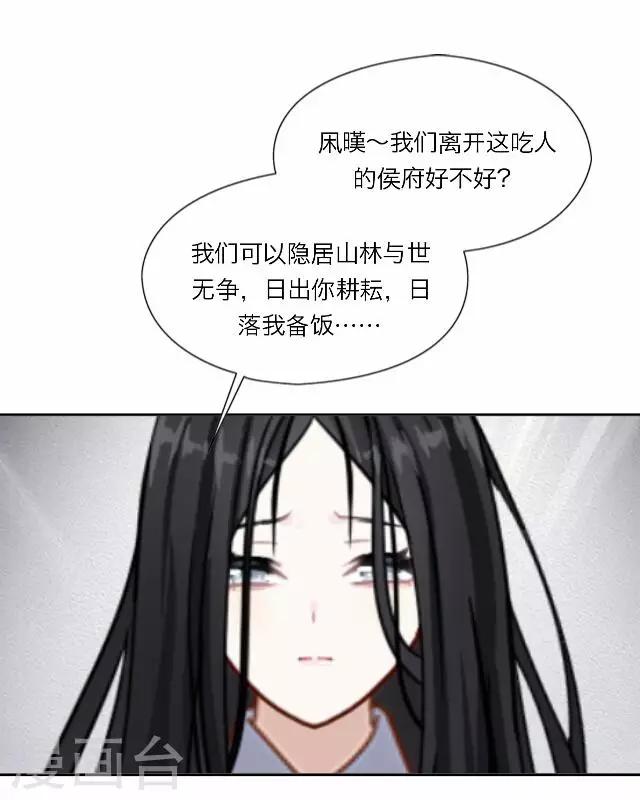 第25话 约定(1/2)-第25话