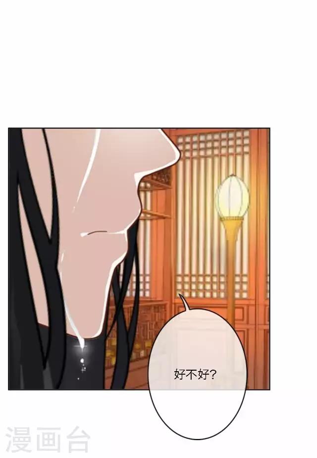 第25话 约定(1/2)-第25话