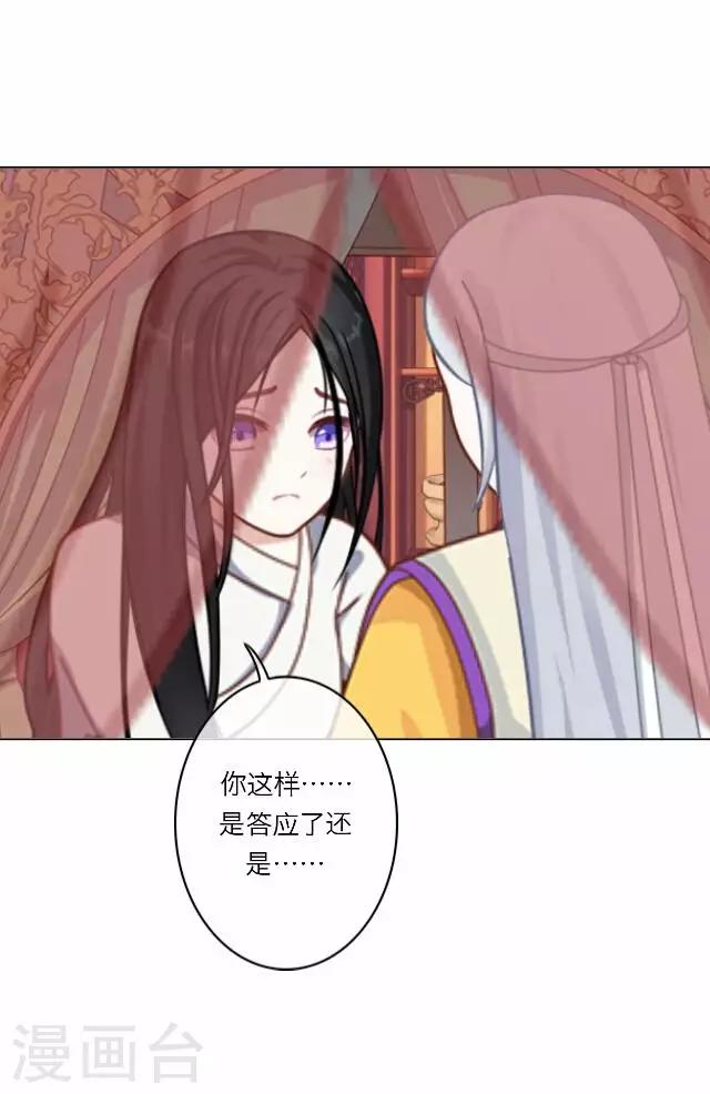 第25话 约定(1/2)-第25话