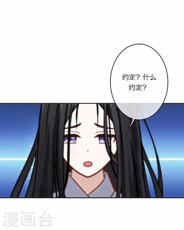 第25话 约定(1/2)-第25话