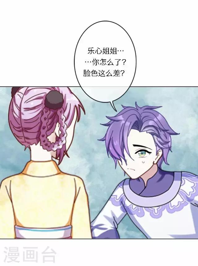 第25话 约定(1/2)-第25话