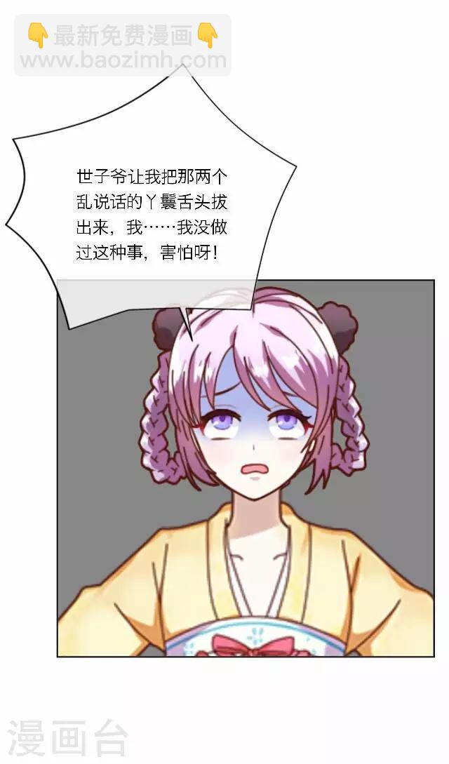 第25话 约定(1/2)-第25话