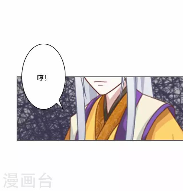 第25话 约定(1/2)-第25话