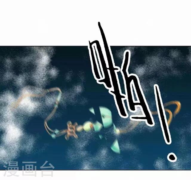 第27话 碎玉(1/2)-第27话