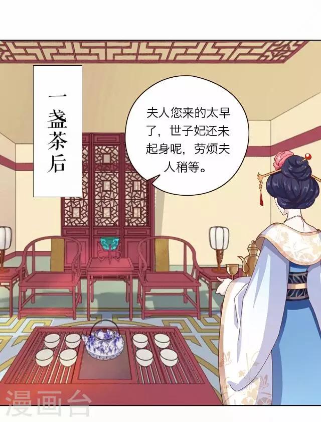 第29话 演戏(1/2)-第29话