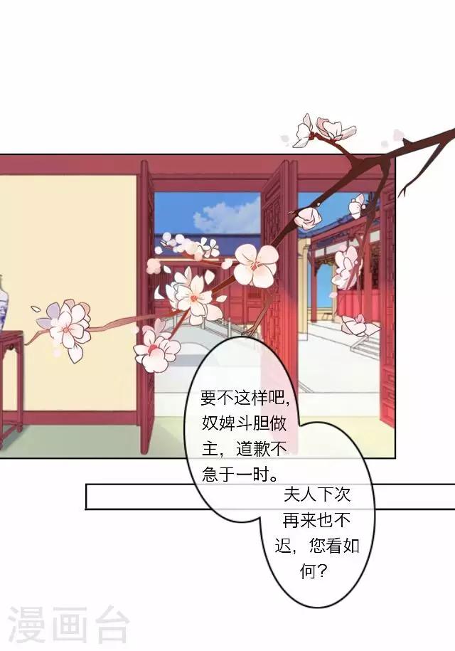 第29话 演戏(1/2)-第29话