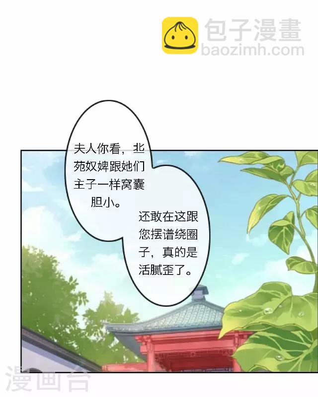 第29话 演戏(1/2)-第29话