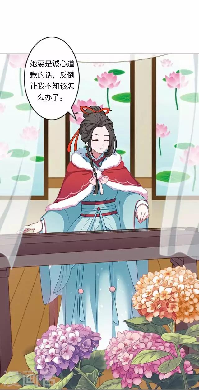 第29话 演戏(1/2)-第29话