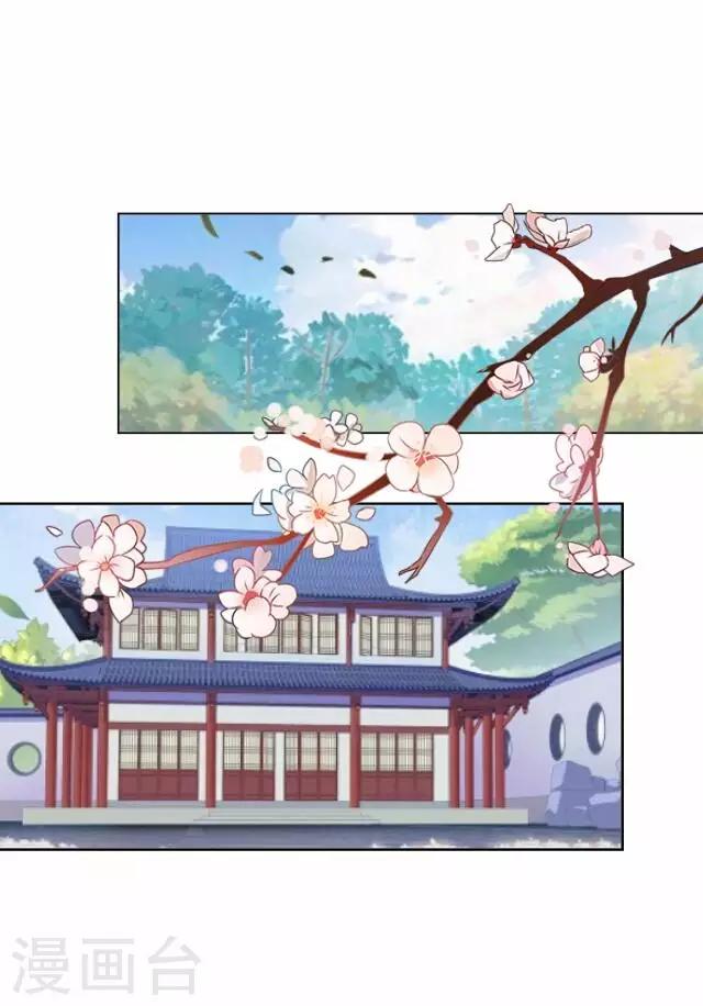 第29话 演戏(1/2)-第29话