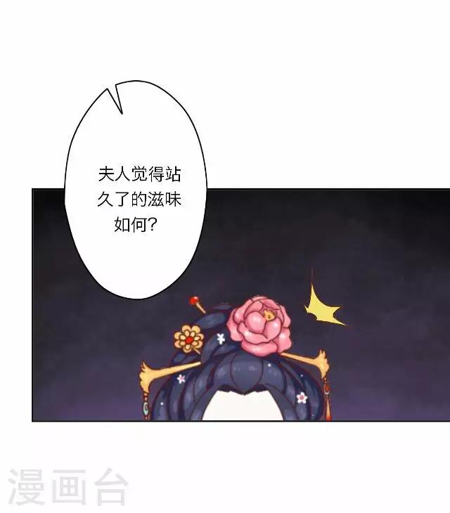 第29话 演戏(1/2)-第29话