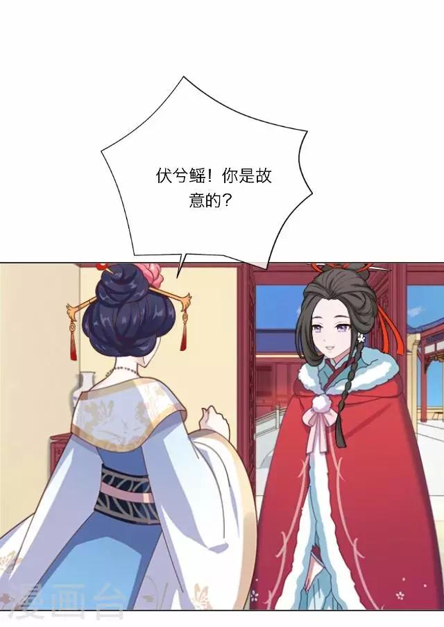 第29话 演戏(1/2)-第29话