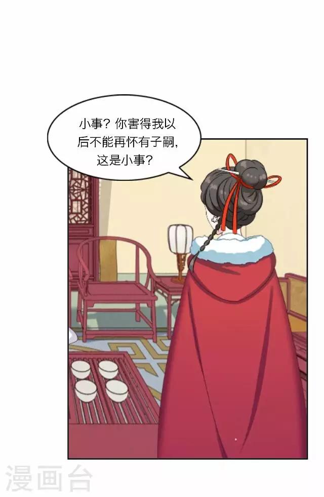 第29话 演戏(1/2)-第29话